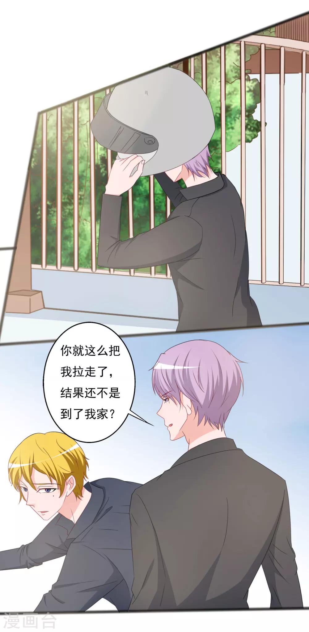 第130话-第130话