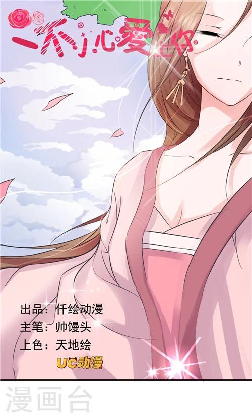 第14话-第14话