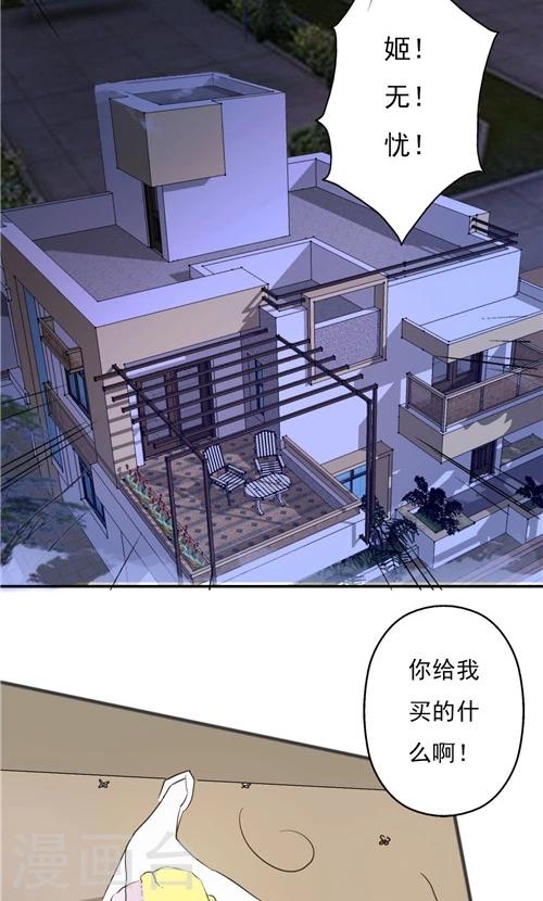 第14话-第14话