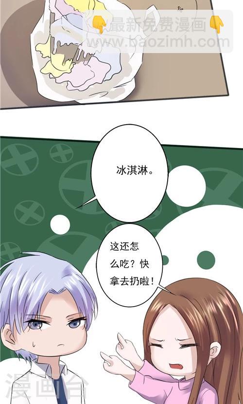第14话-第14话