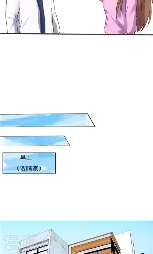 第14话-第14话