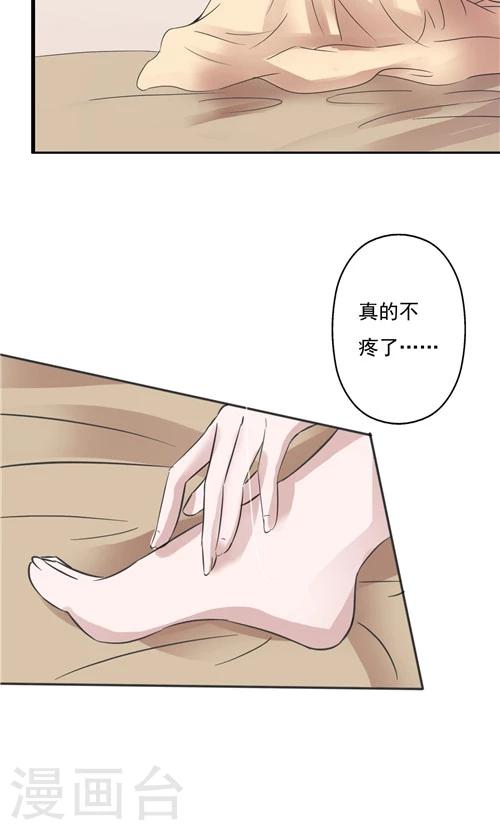 第14话-第14话