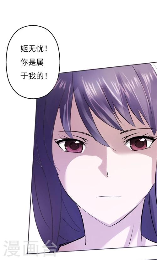 第14话-第14话