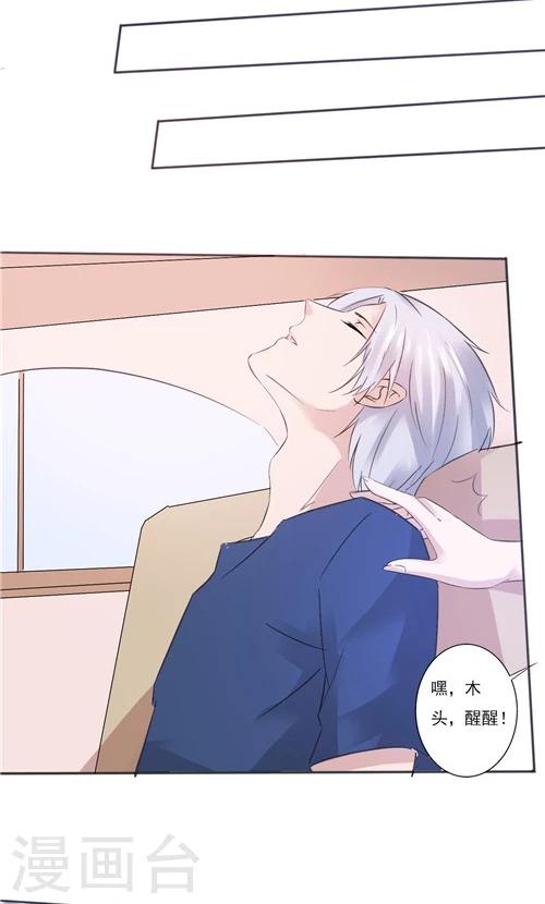 第14话-第14话