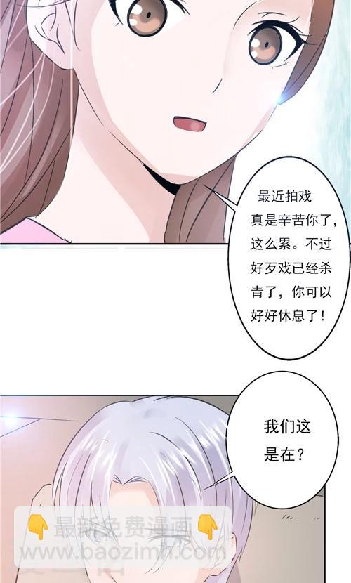 第14话-第14话