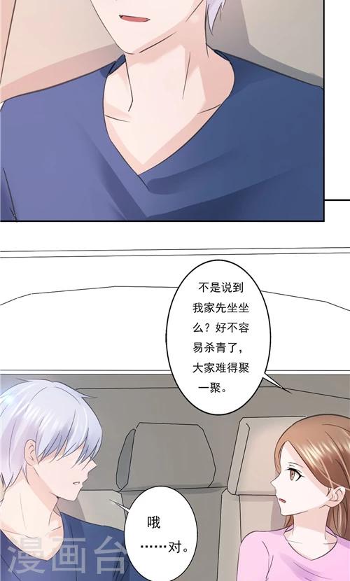 第14话-第14话