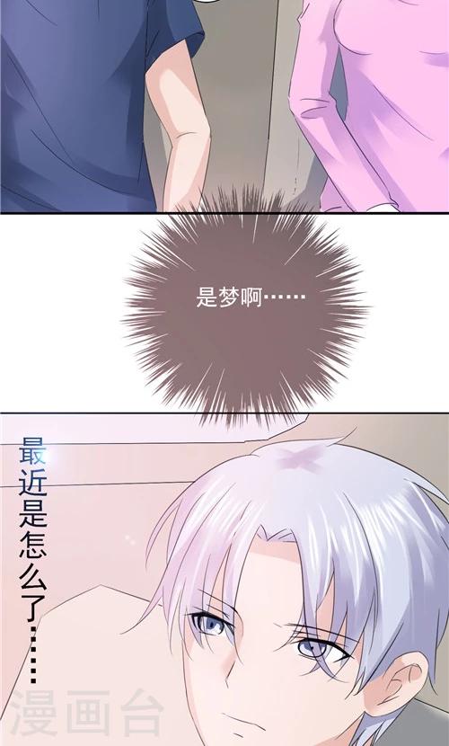 第14话-第14话