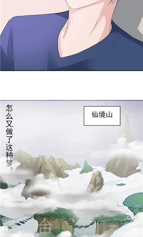 第14话-第14话