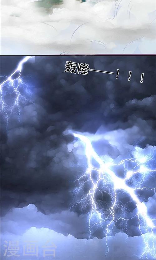 第14话-第14话