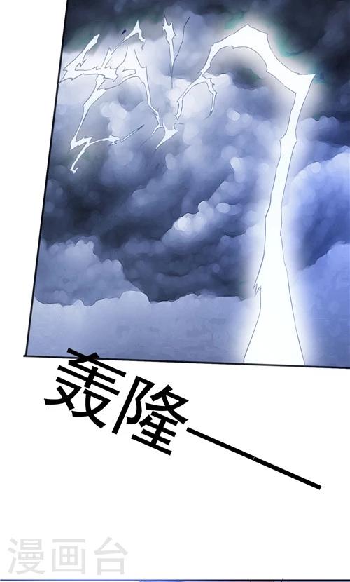 第14话-第14话