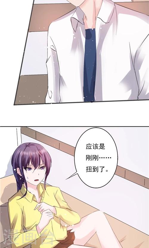 第14话-第14话