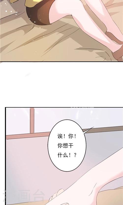 第14话-第14话