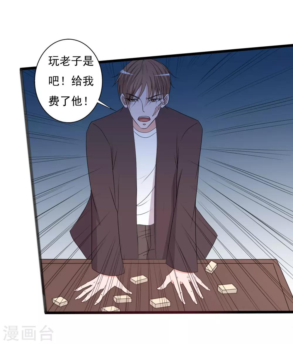 第132话-第132话