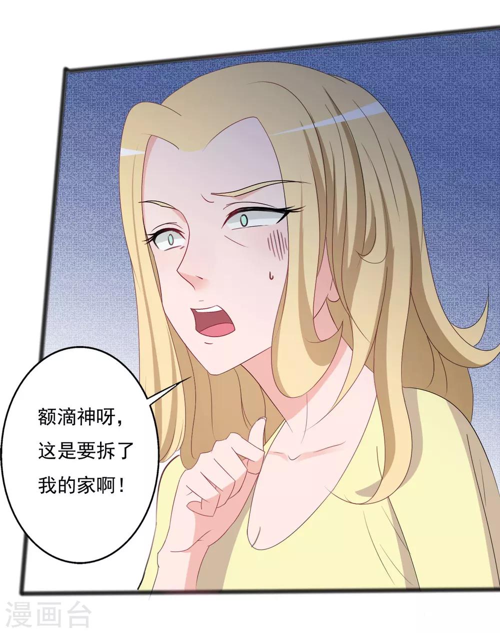 第132话-第132话