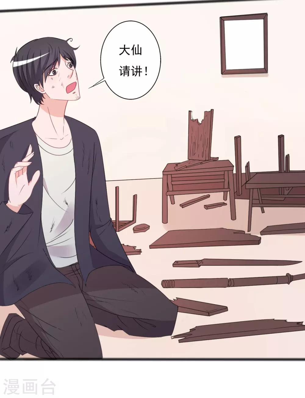 第132话-第132话
