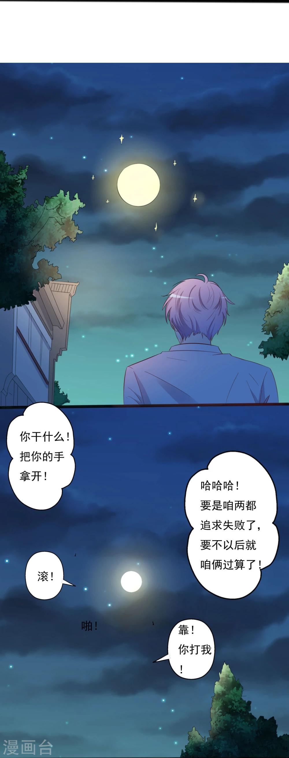 第134话-第134话