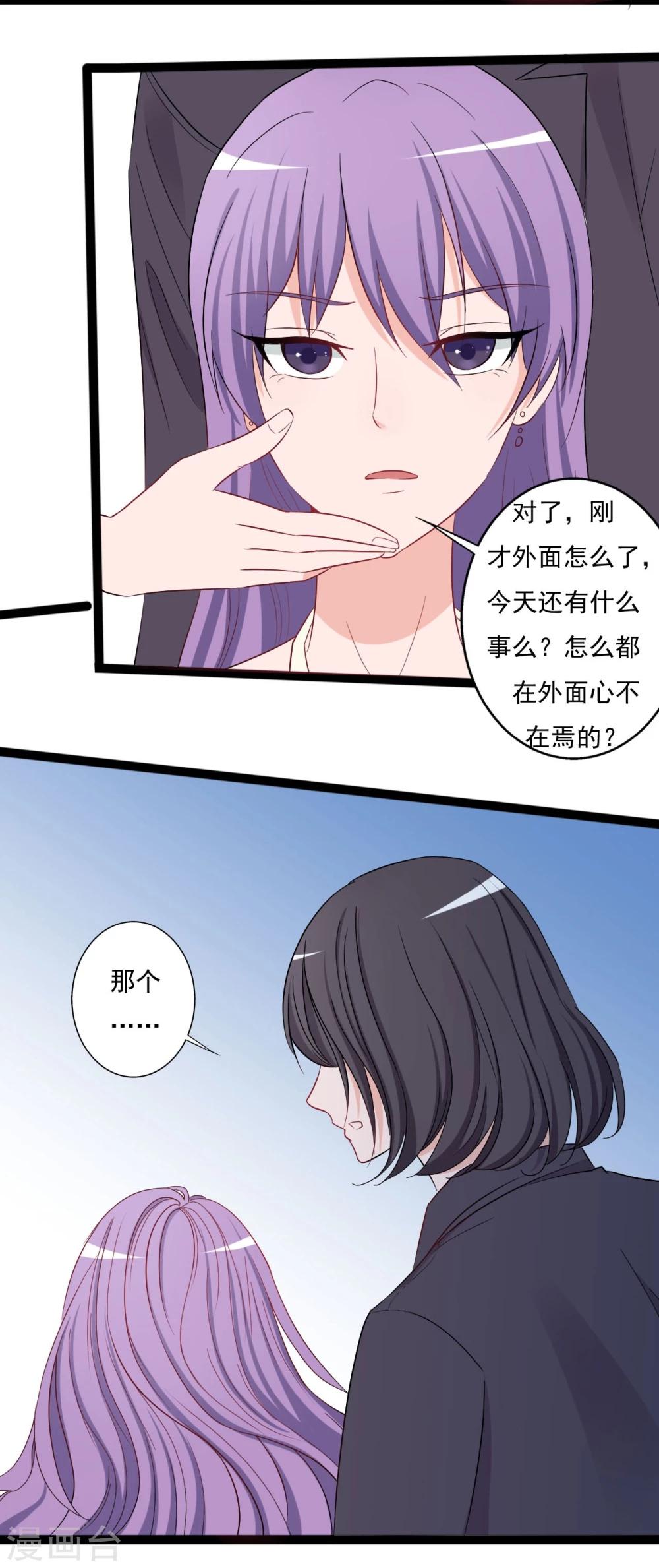 第134话-第134话
