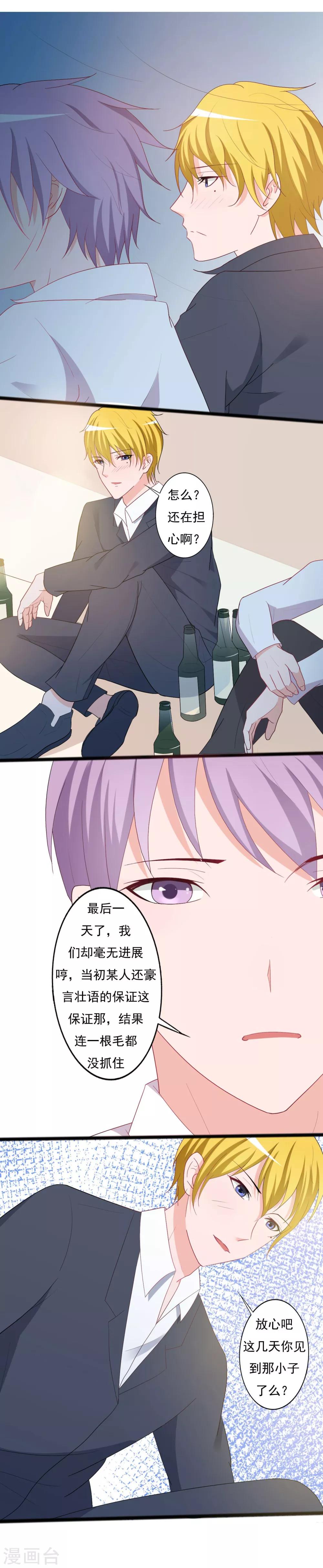 第134话-第134话