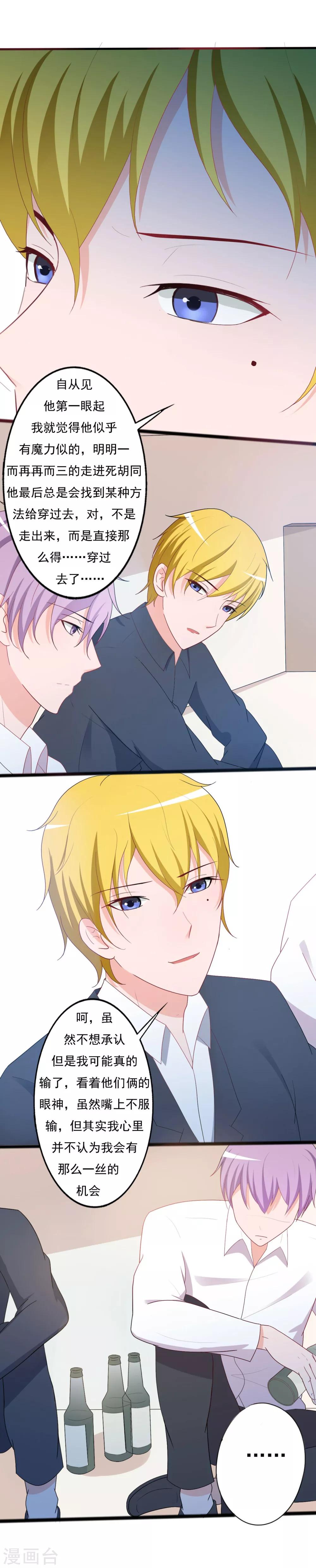 第134话-第134话
