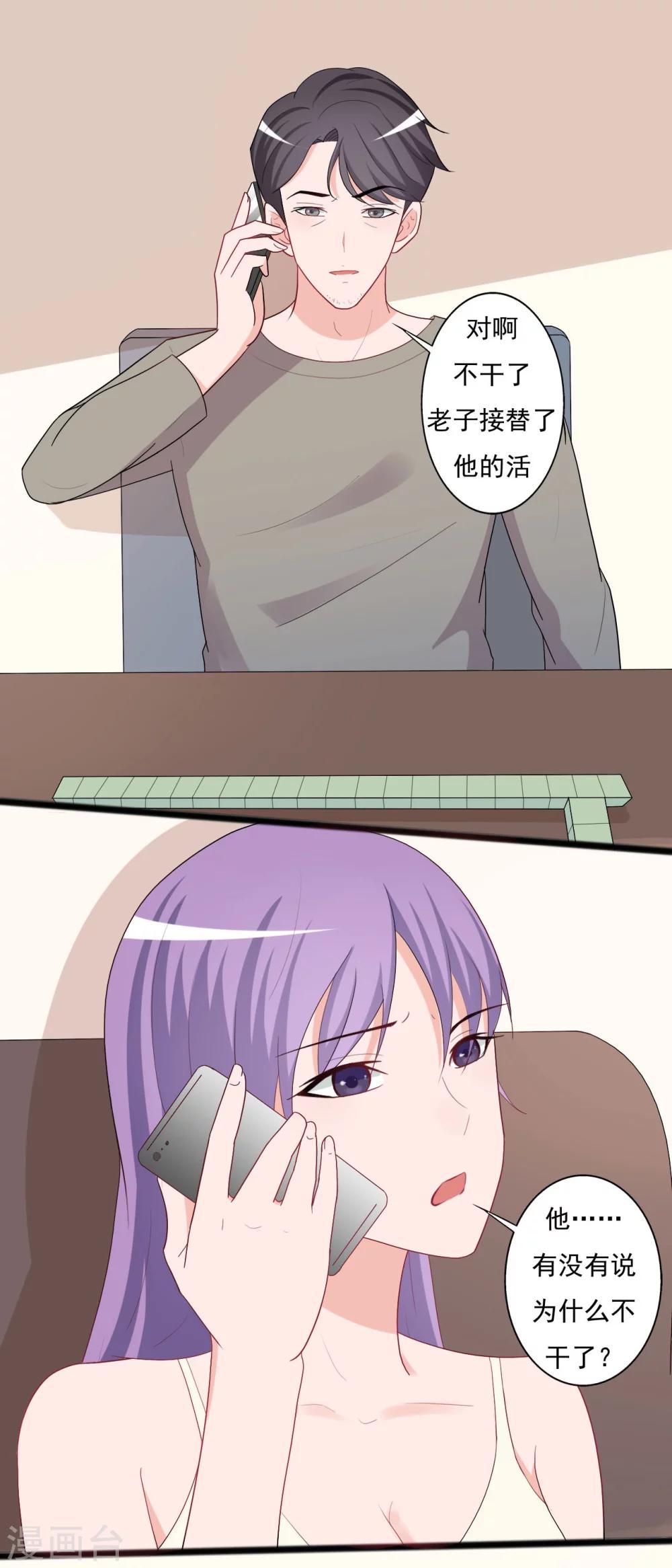 第136话-第136话