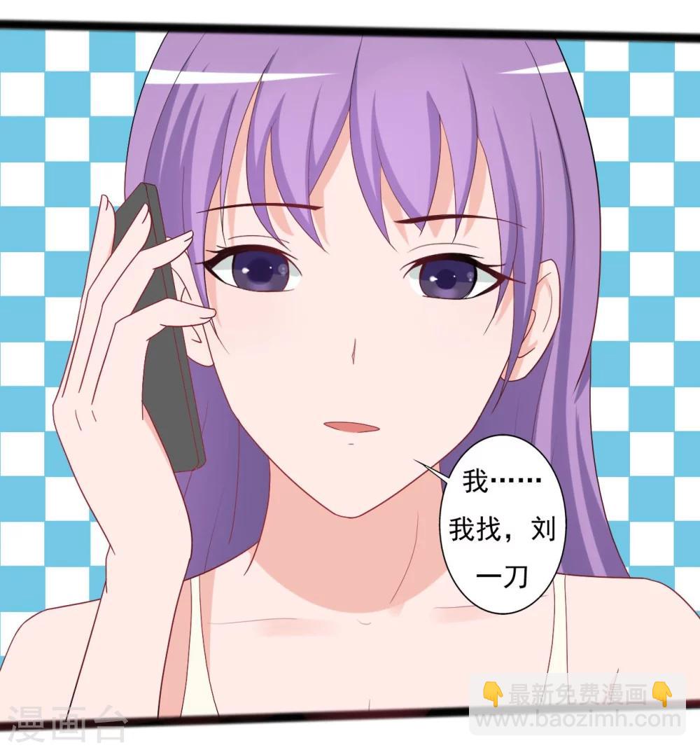 第136话-第136话
