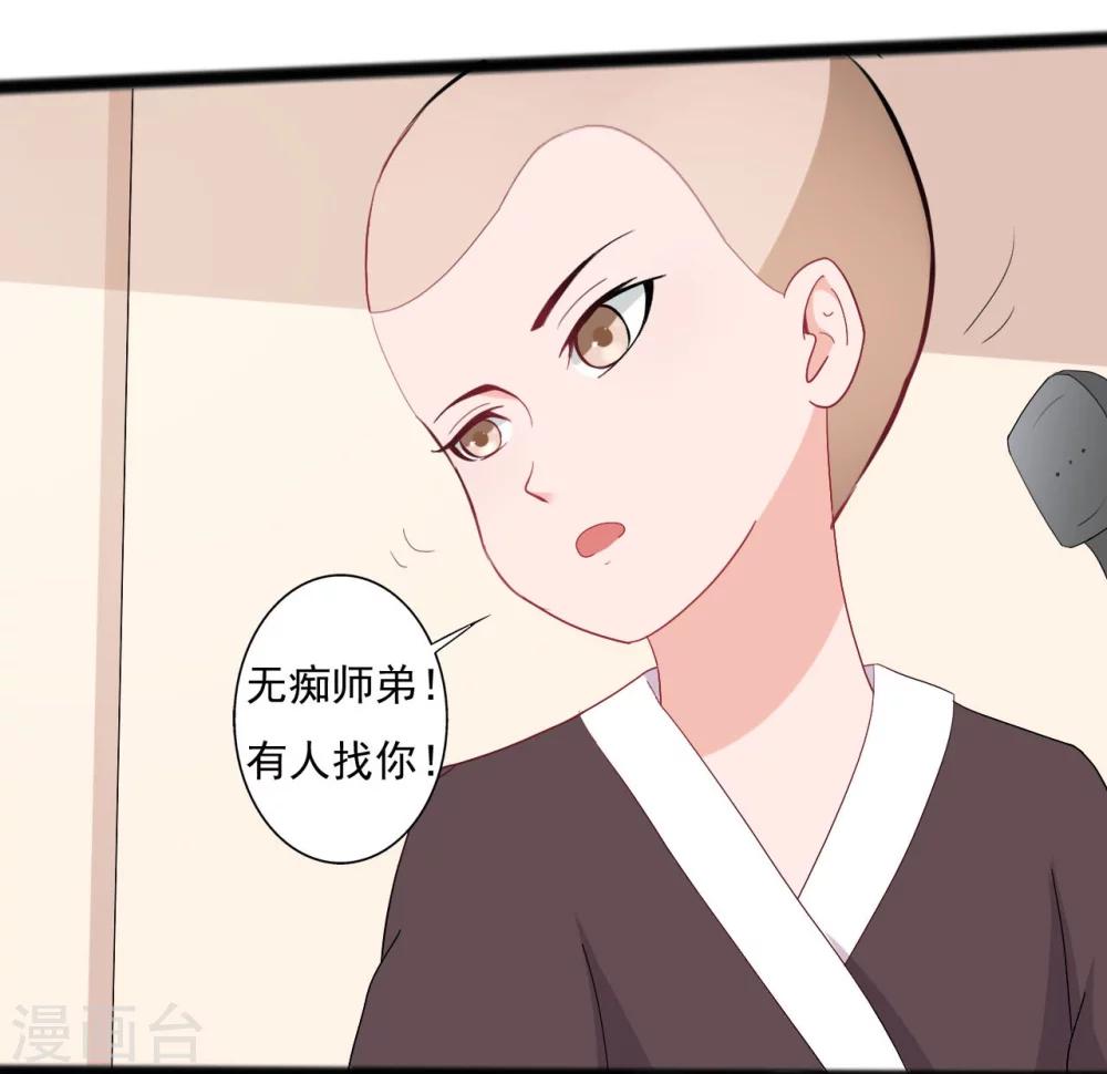 第136话-第136话