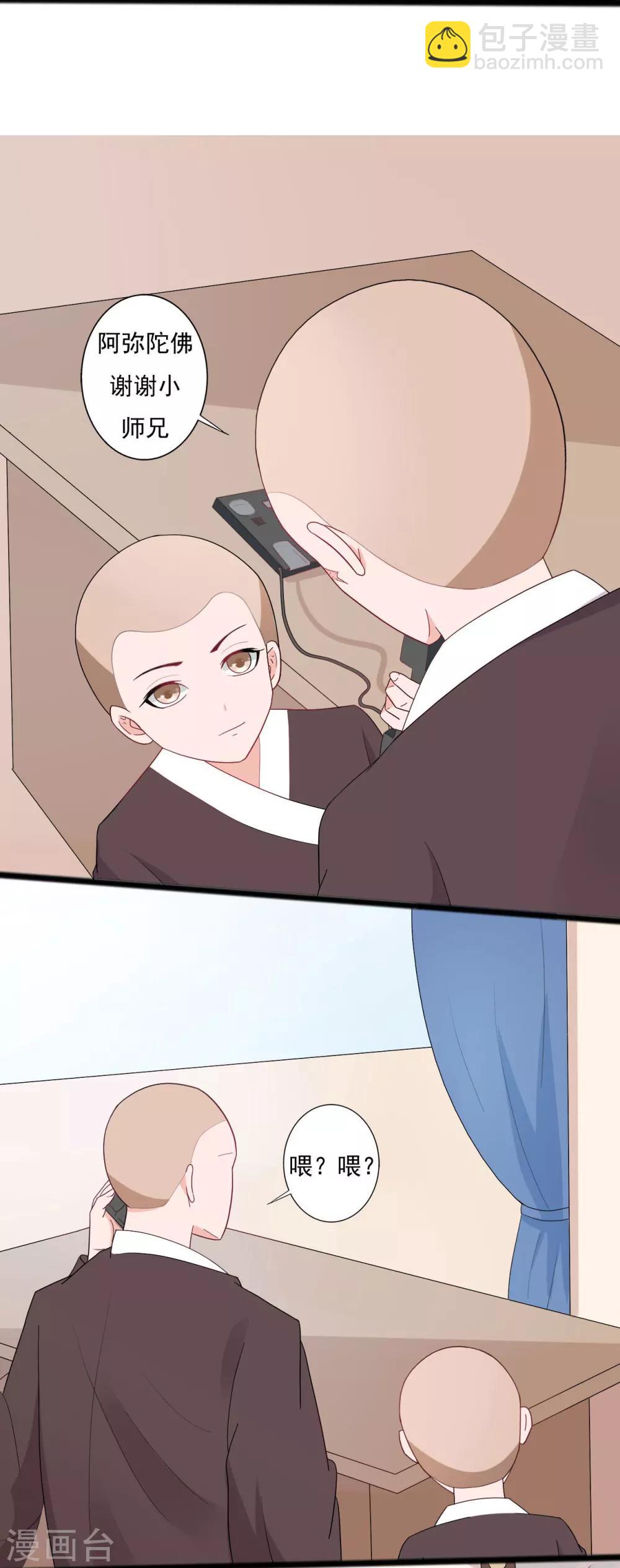 第136话-第136话