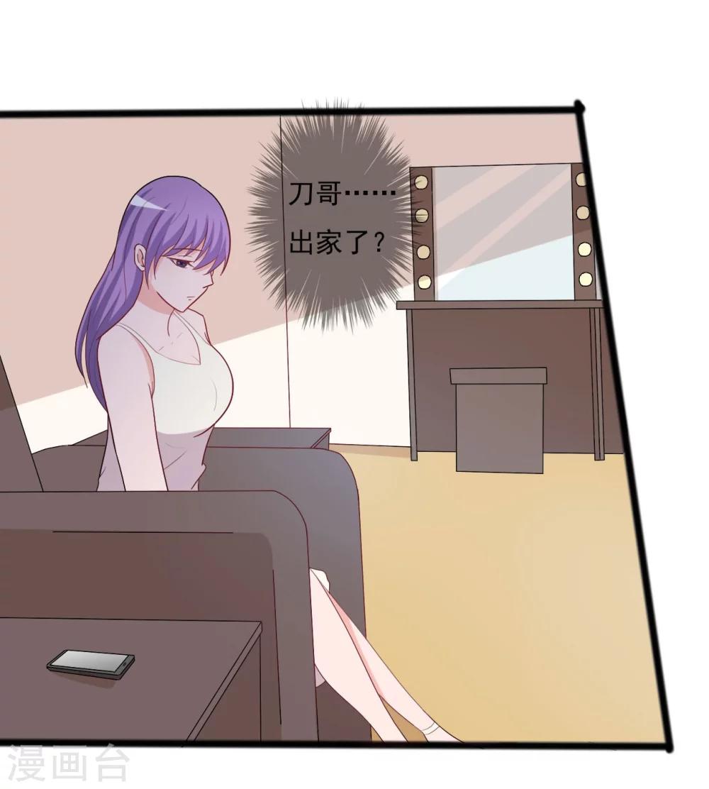 第136话-第136话