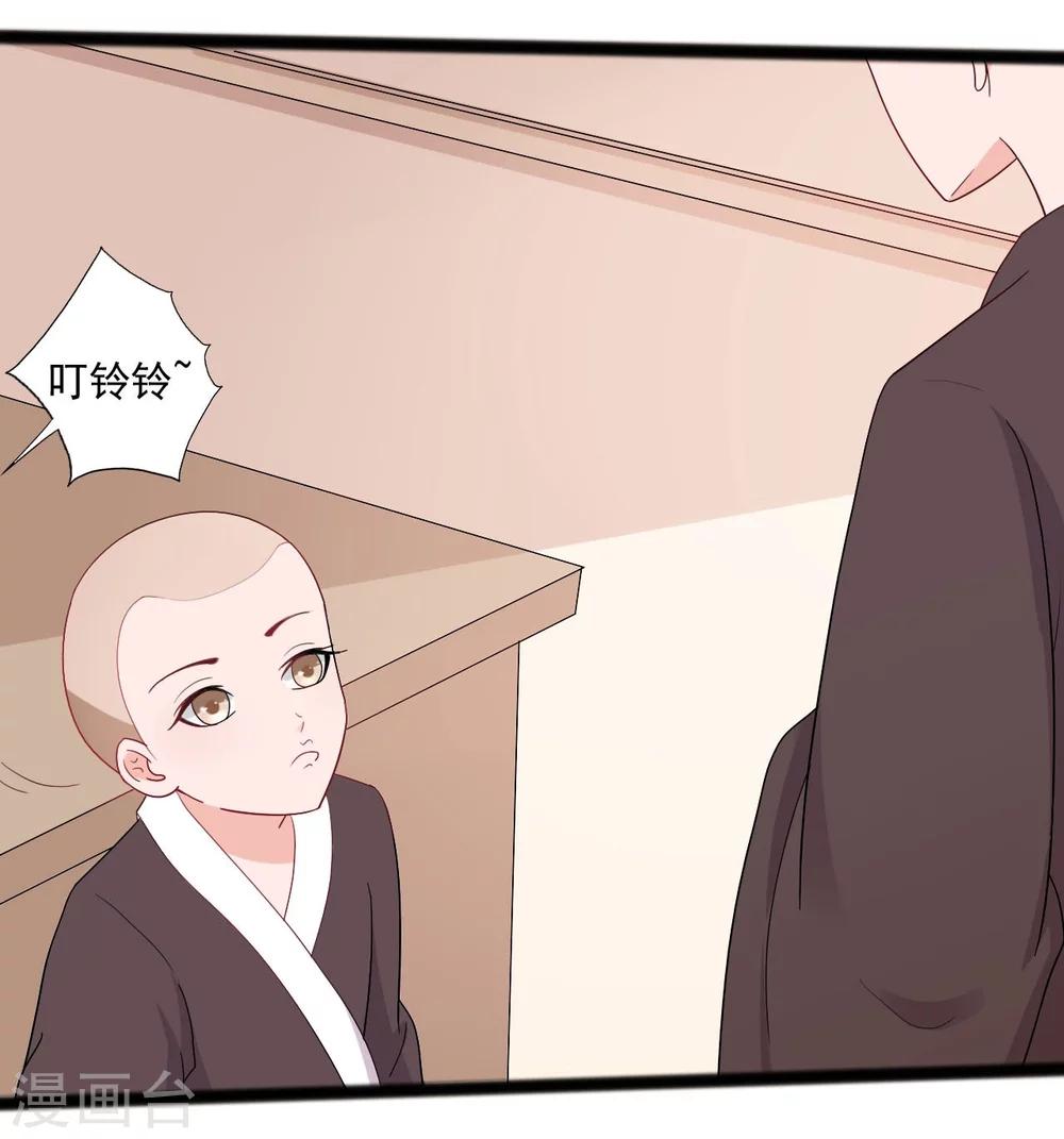 第136话-第136话