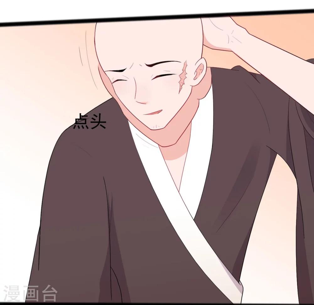 第136话-第136话