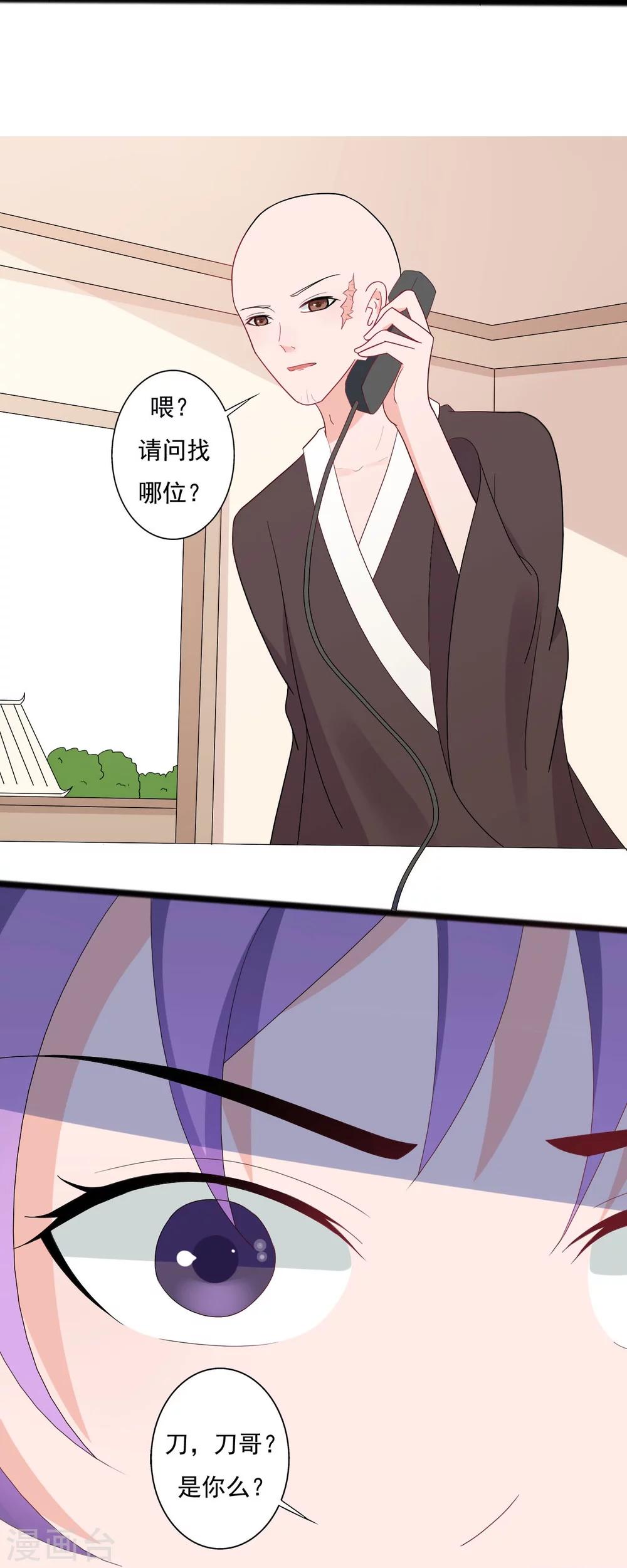 第136话-第136话