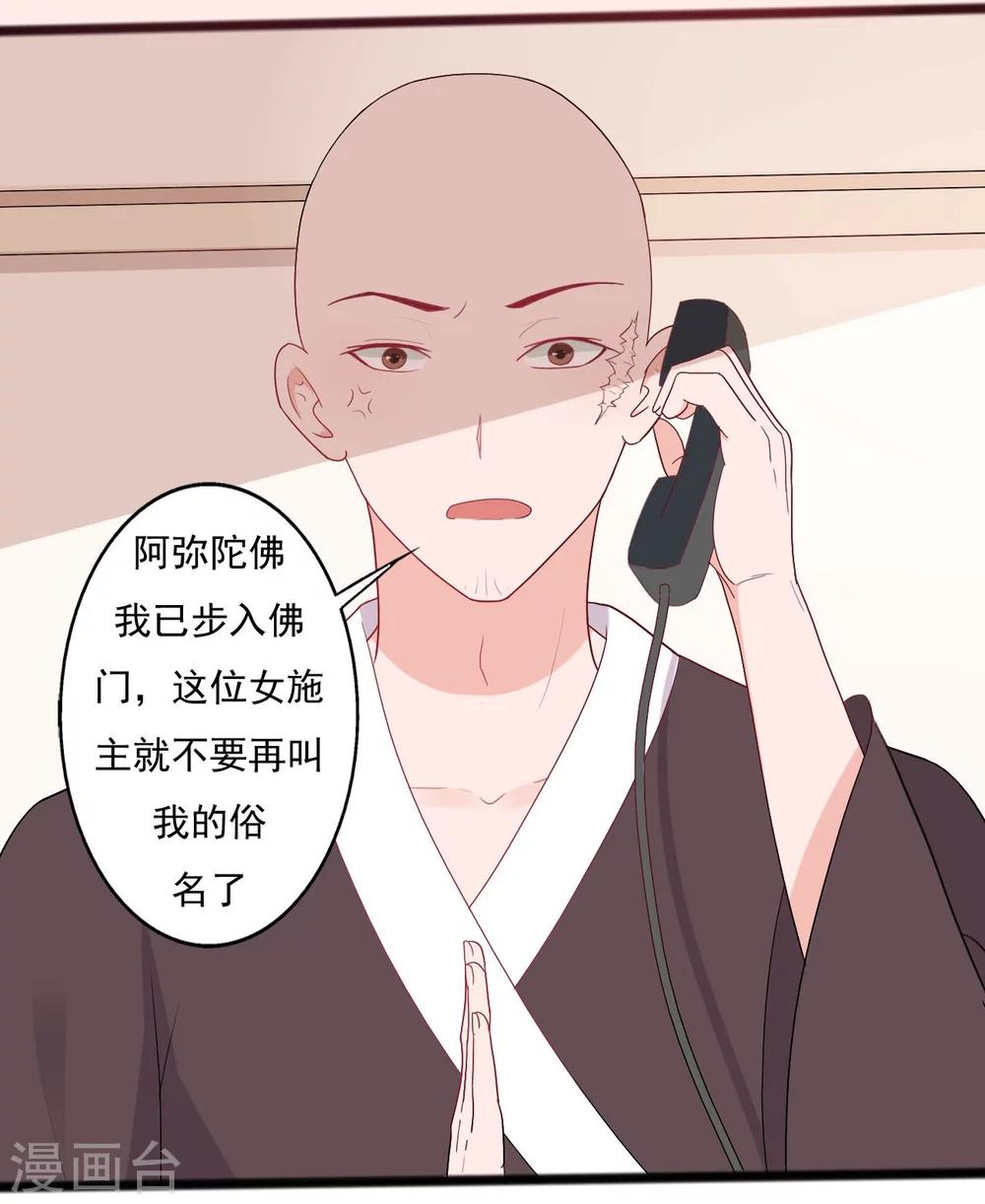 第136话-第136话