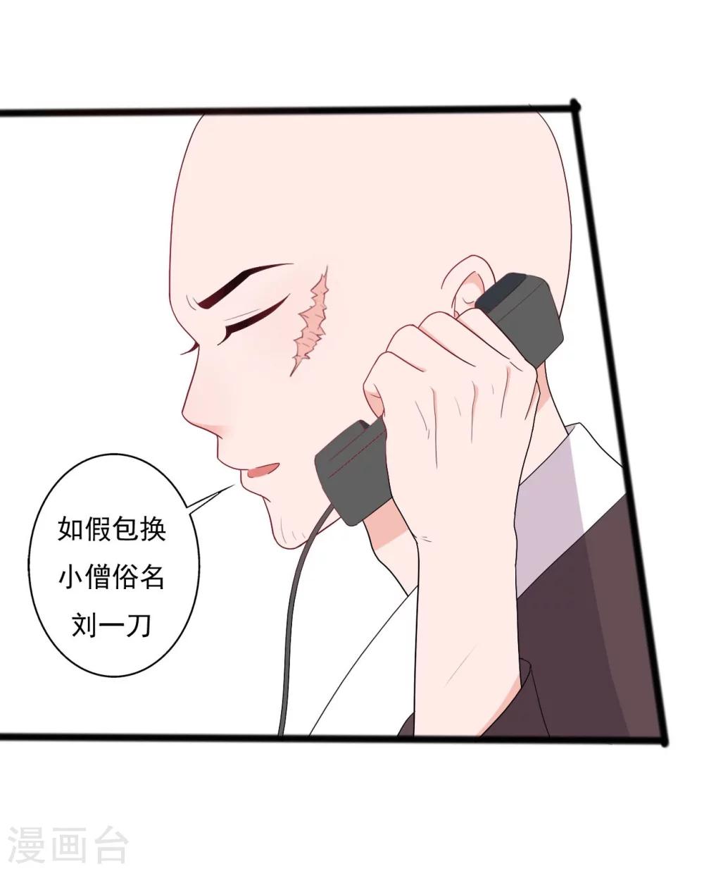 第136话-第136话