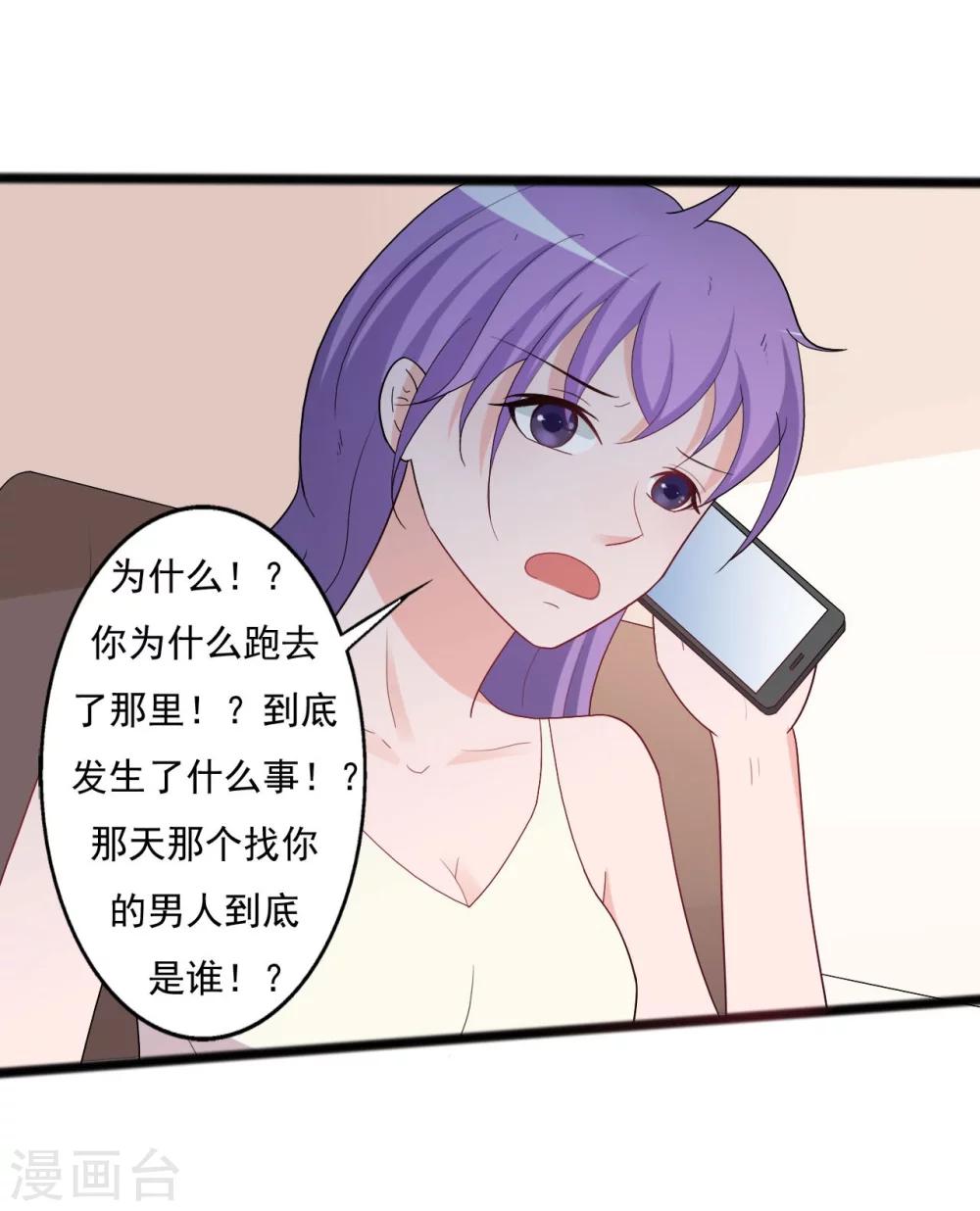 第136话-第136话