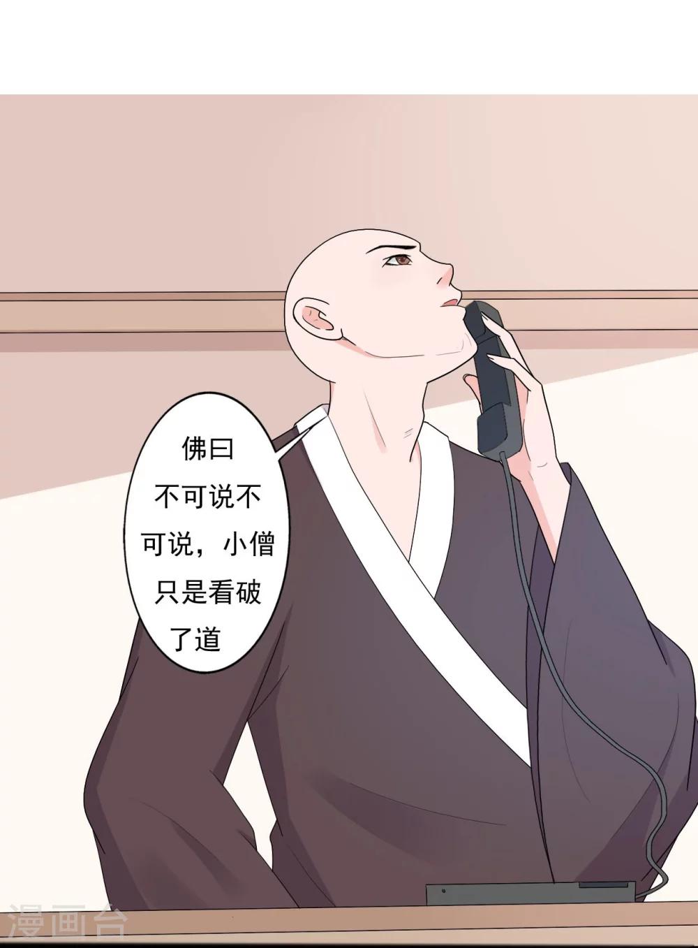 第136话-第136话