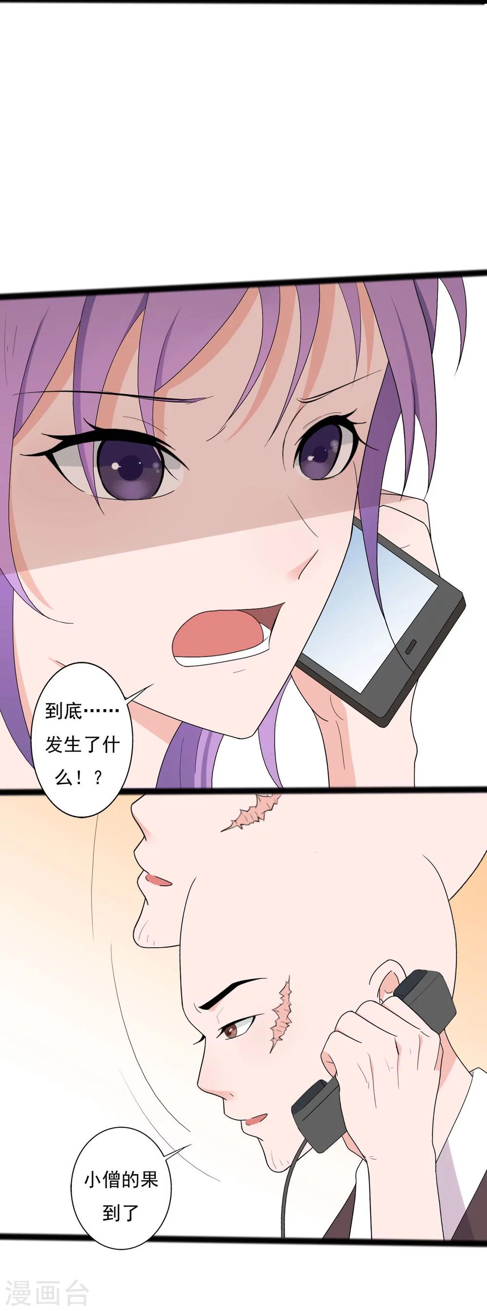 第136话-第136话
