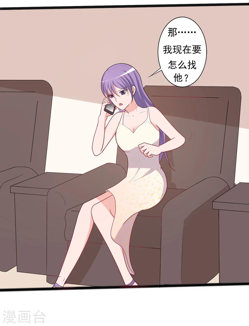第136话-第136话