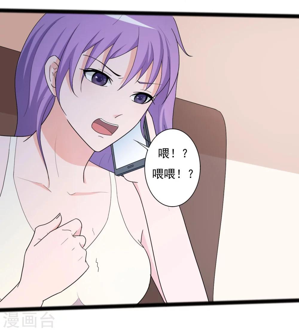 第136话-第136话