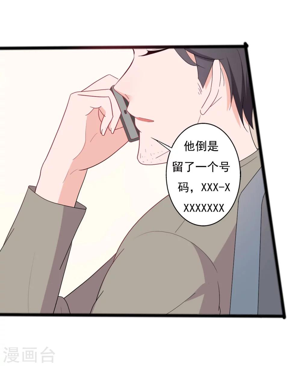 第136话-第136话