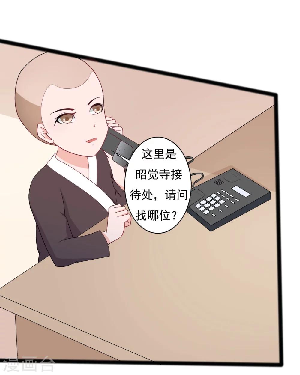 第136话-第136话