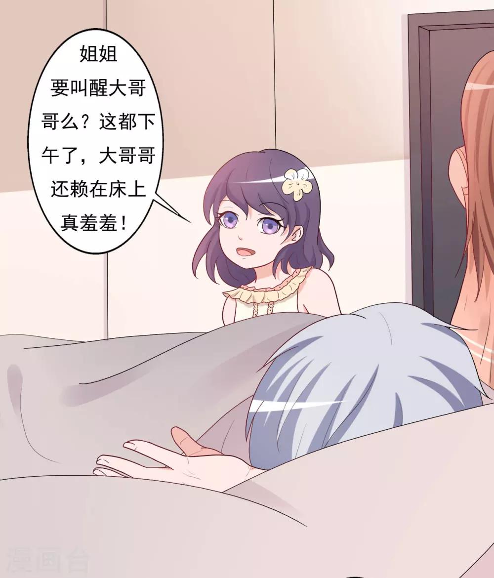 第138话-第138话