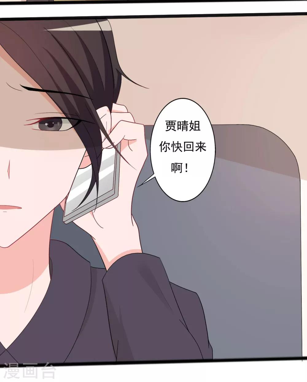 第138话-第138话