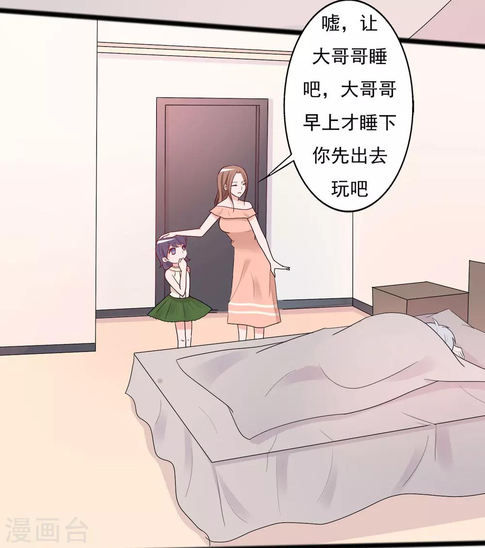 第138话-第138话