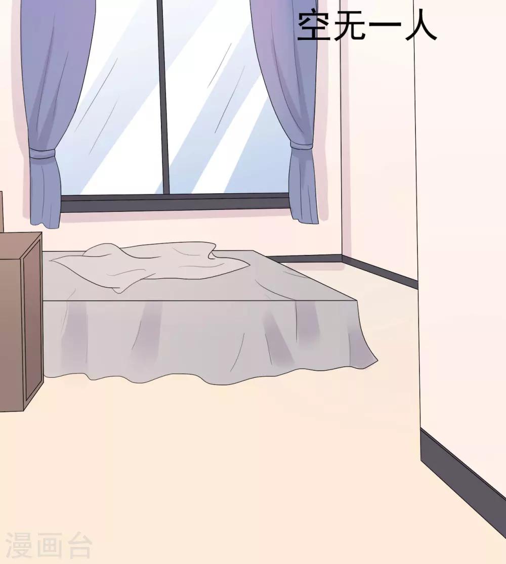 第138话-第138话