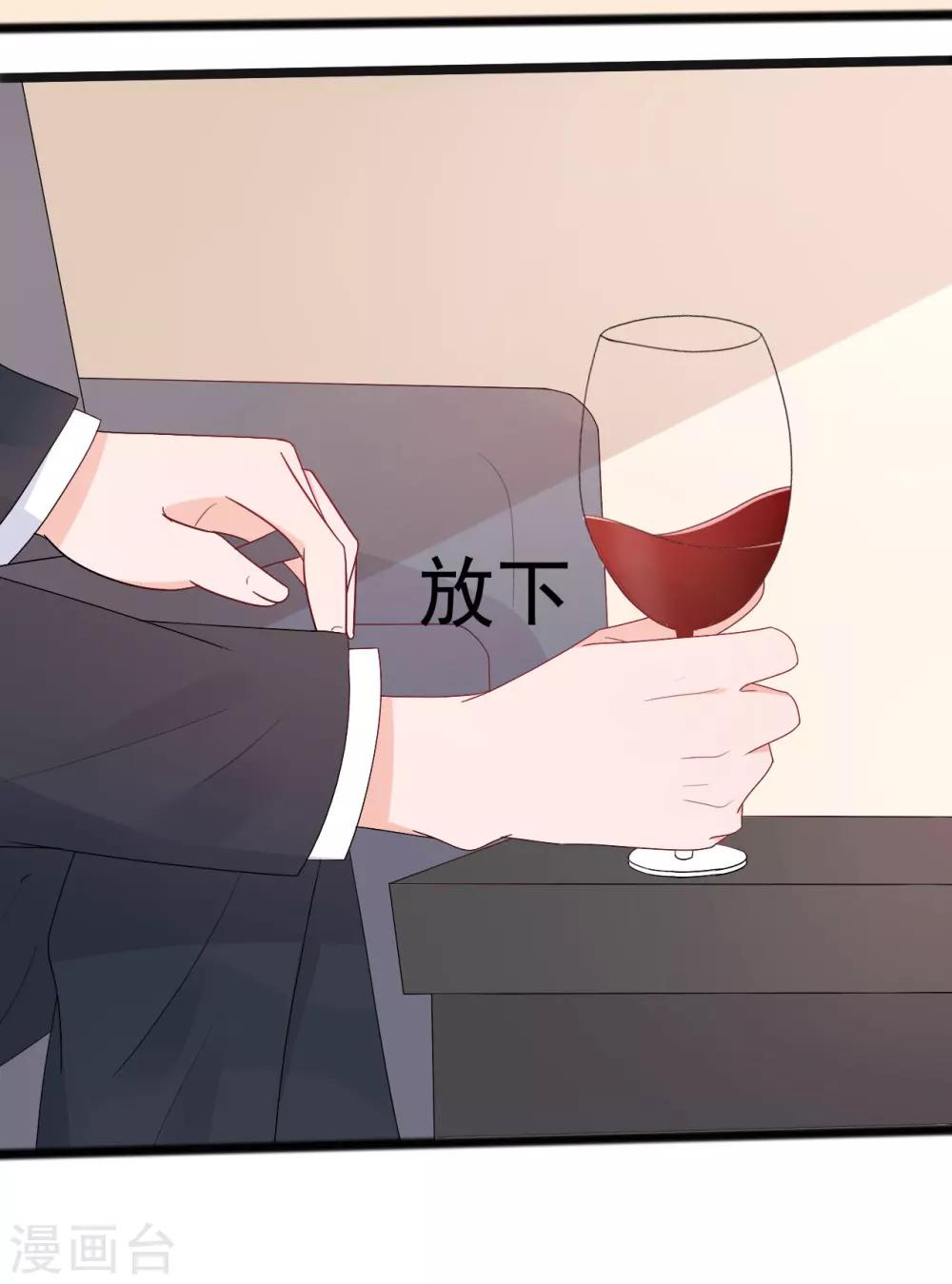 第138话-第138话