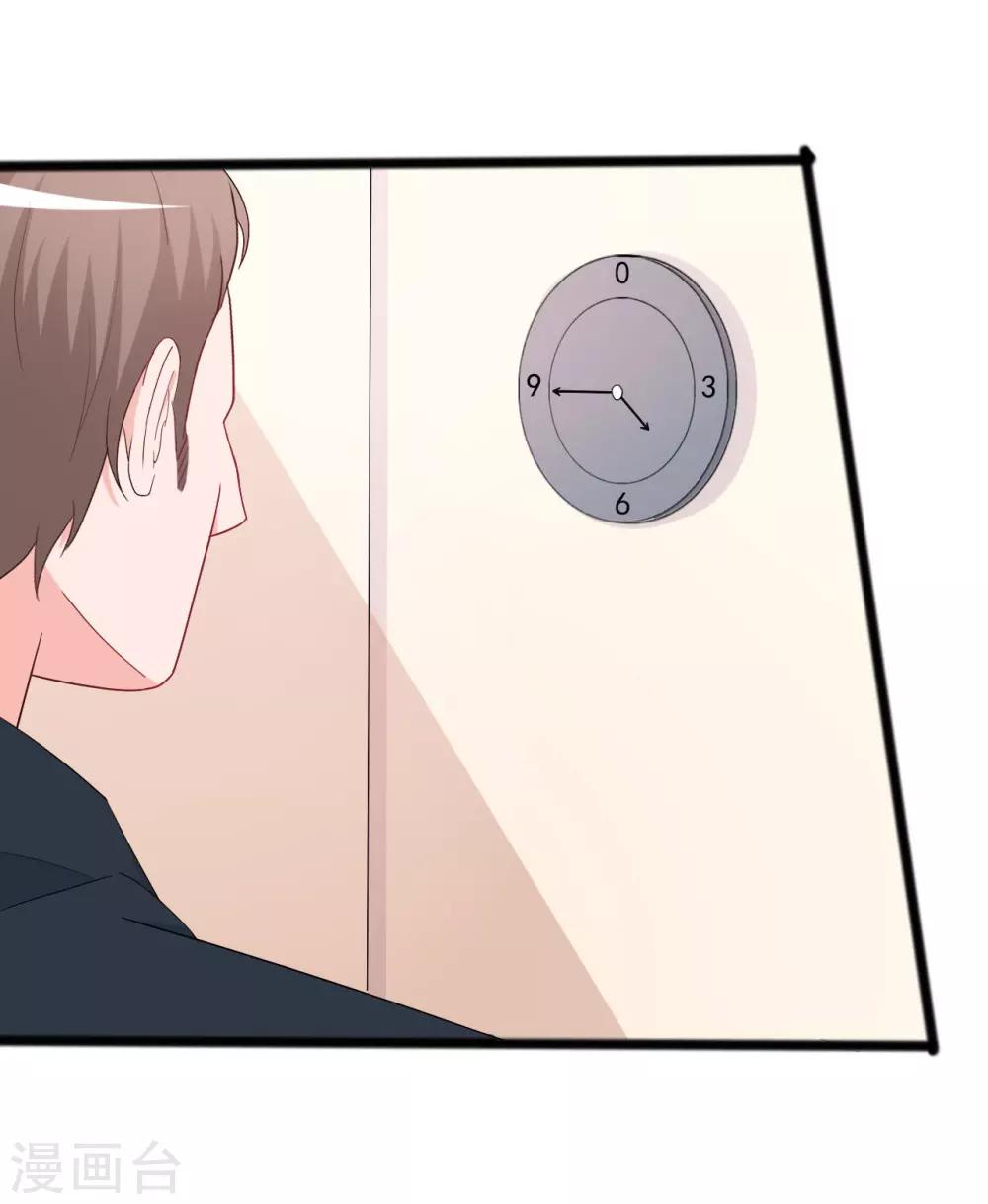 第138话-第138话