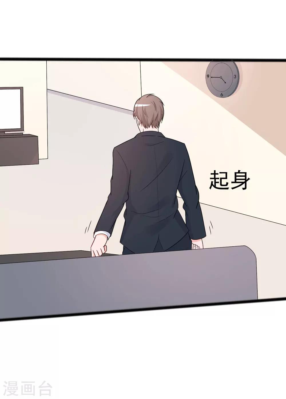 第138话-第138话