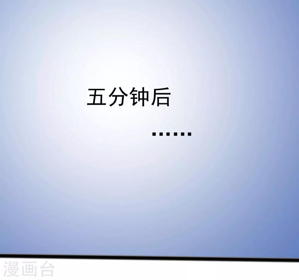 第138话-第138话