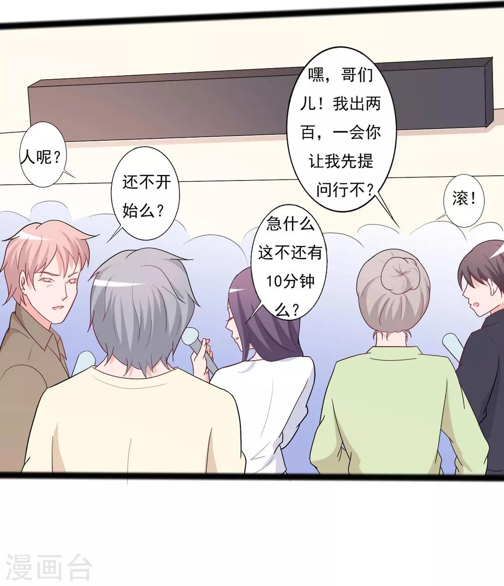 第138话-第138话