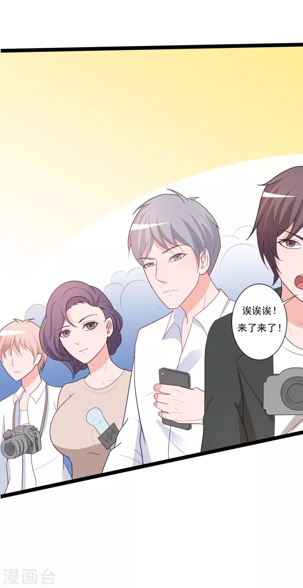 第138话-第138话